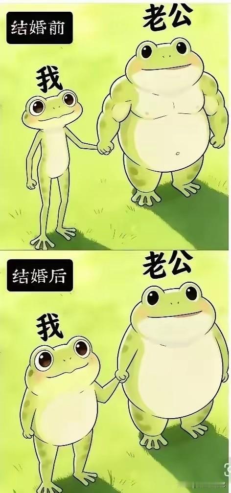 我听说很多夫妻都是这样的，不知道是不是真的