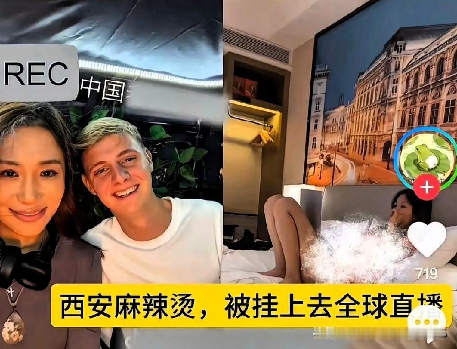 刷到外网那堆视频，我真是被气笑了，甚至感到一阵生理性的反胃。那个打着“寻找真