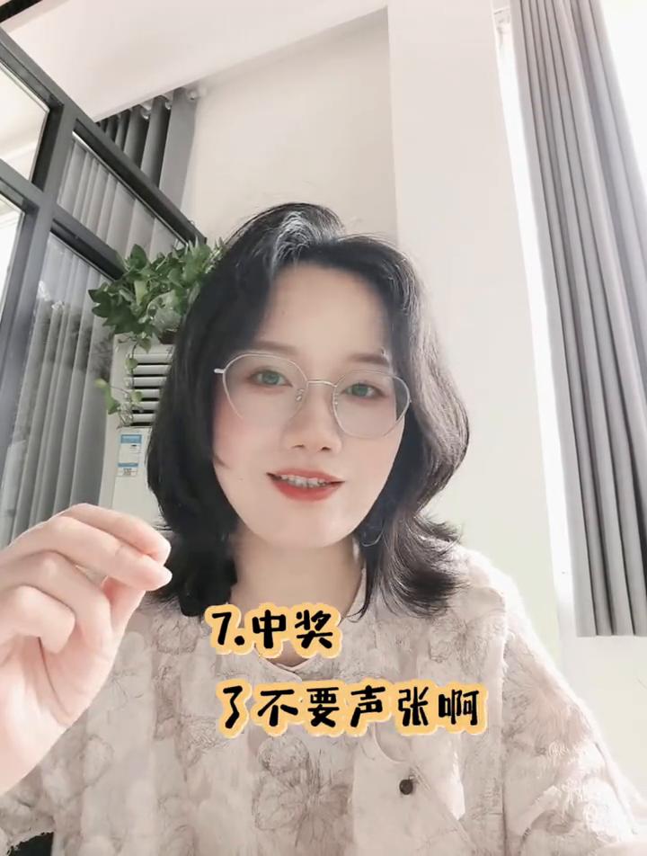 买彩票一定要记得十句口诀。我开彩票店这么多年，见过中奖的也见过上头的，今天把这