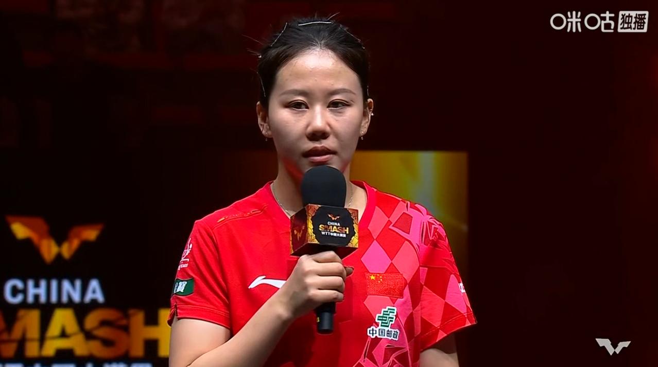 陈幸同3-0拿下舒麟茜后，采访时被记者挖坑，看同同如何高情商化解，主持人说，