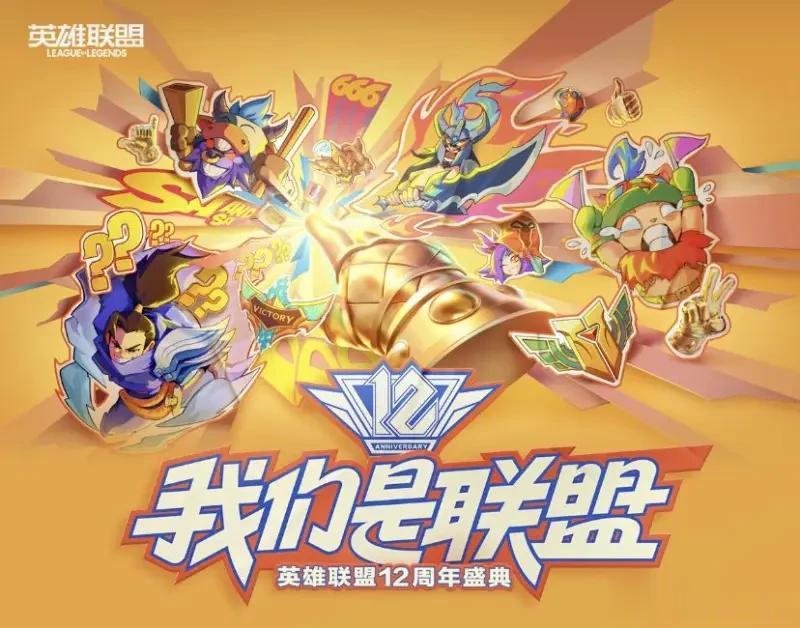 2023LPL全球总决赛资格赛：EDG确定上半区；WBG确定下半区2023LP