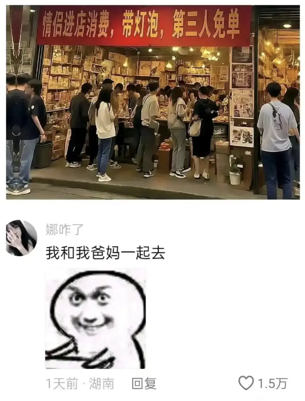 这还真是营销的天才啊。
