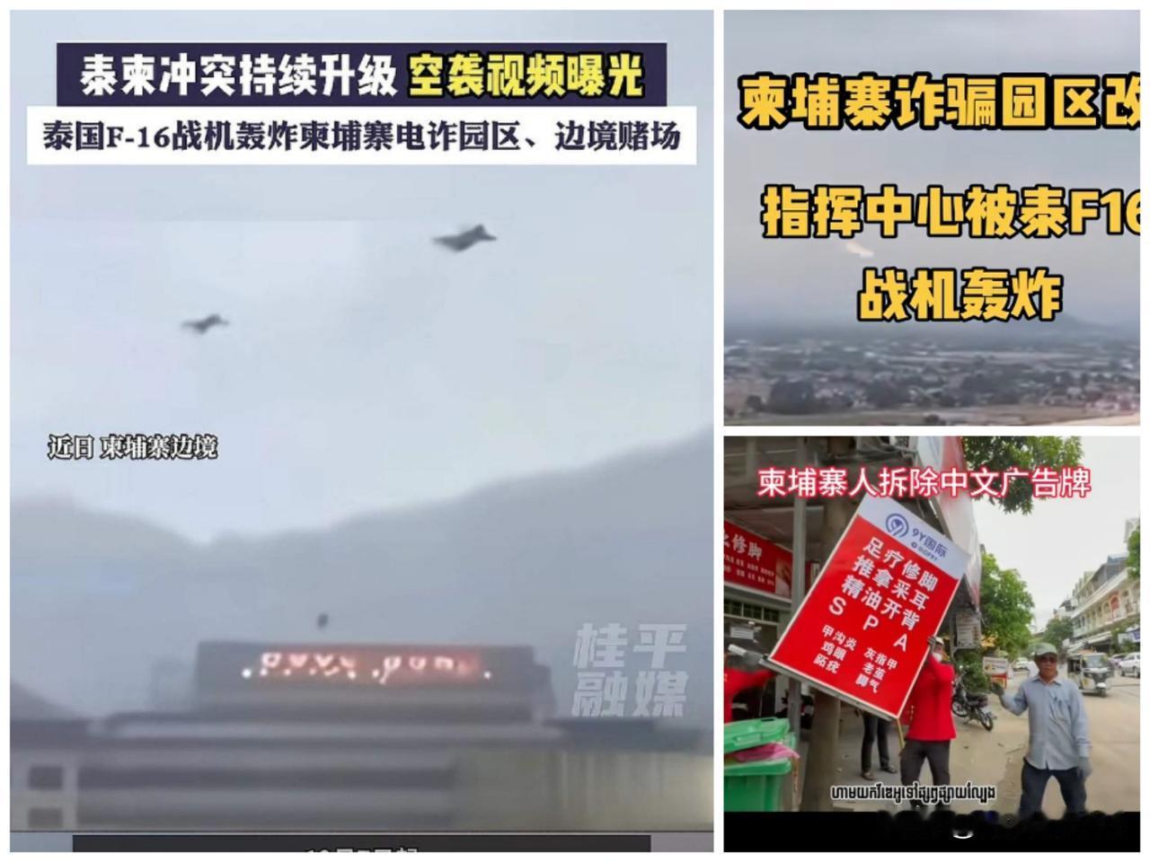 终于明白了，泰王玛哈•哇集拉隆功访华后，为什么要支持泰国军方狠狠教训柬埔寨了，当