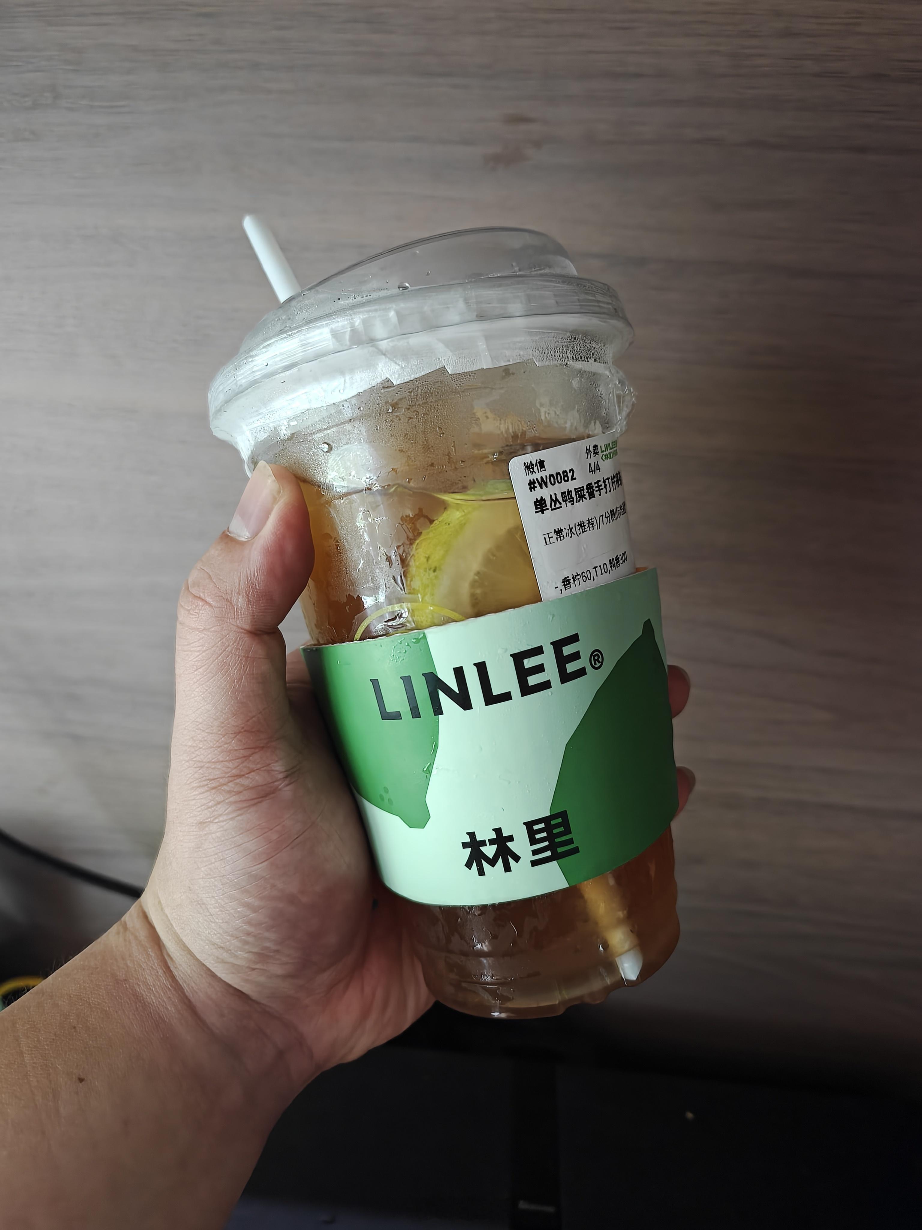 太热了，喝杯蔡徐坤做代言人的林里手打柠檬茶，第一口值20元！爽啊！