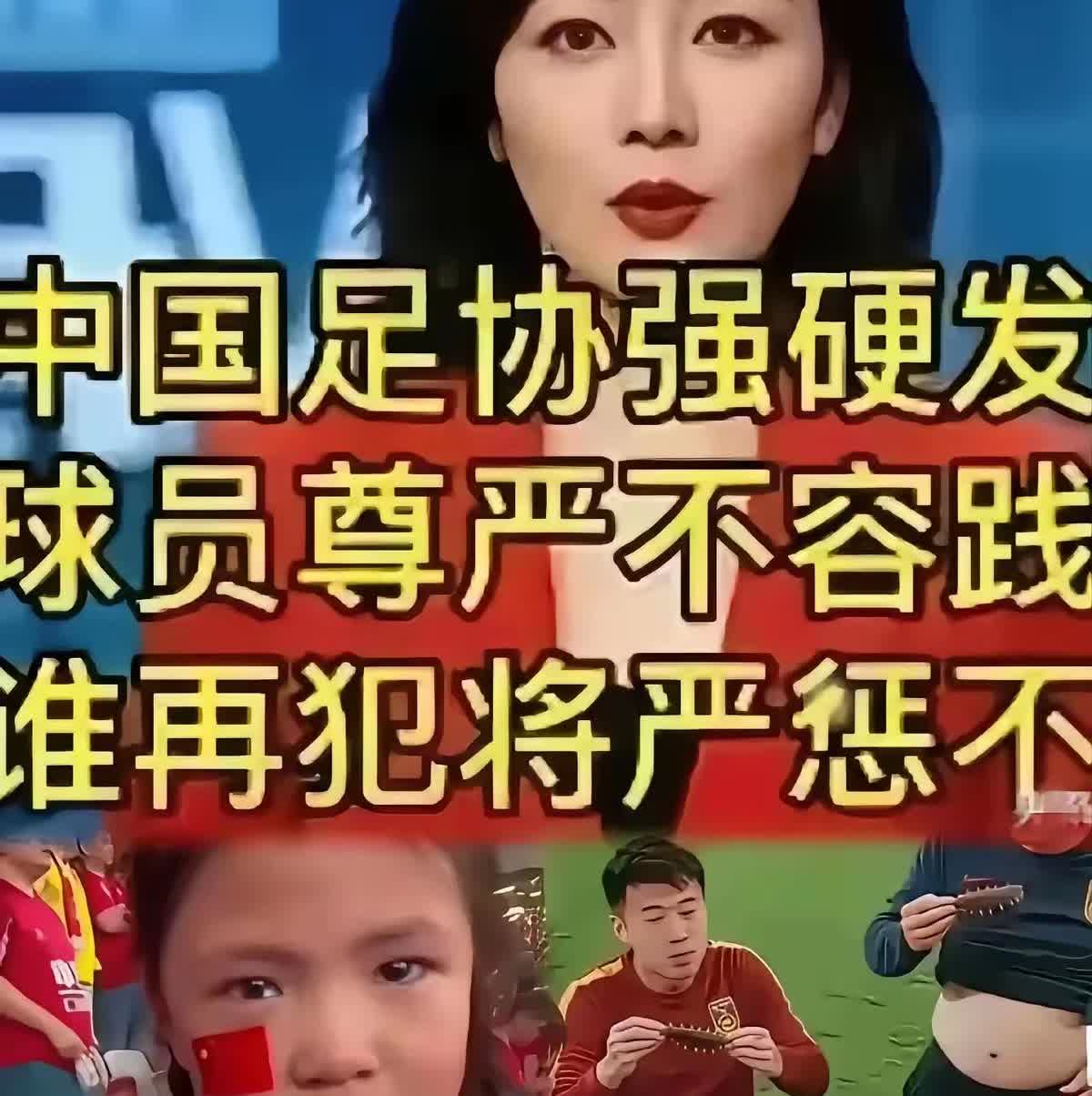 尊严救不了国足海参再贵也踢不进世界杯昨晚0:3，镜头扫过看台，球