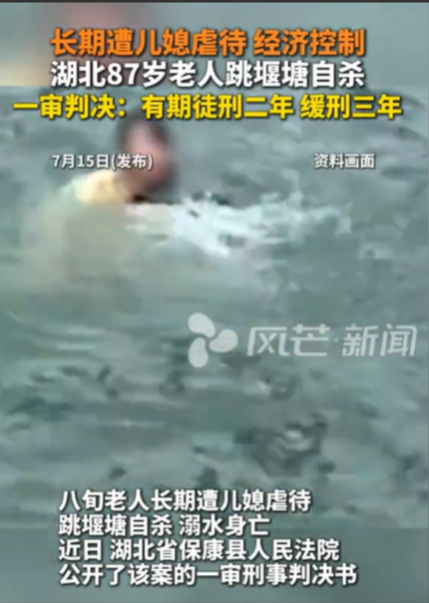 湖北保康，87岁大爷，当过村干部，一生要强，却碰到更要强的儿媳妇，他出去喝酒，没