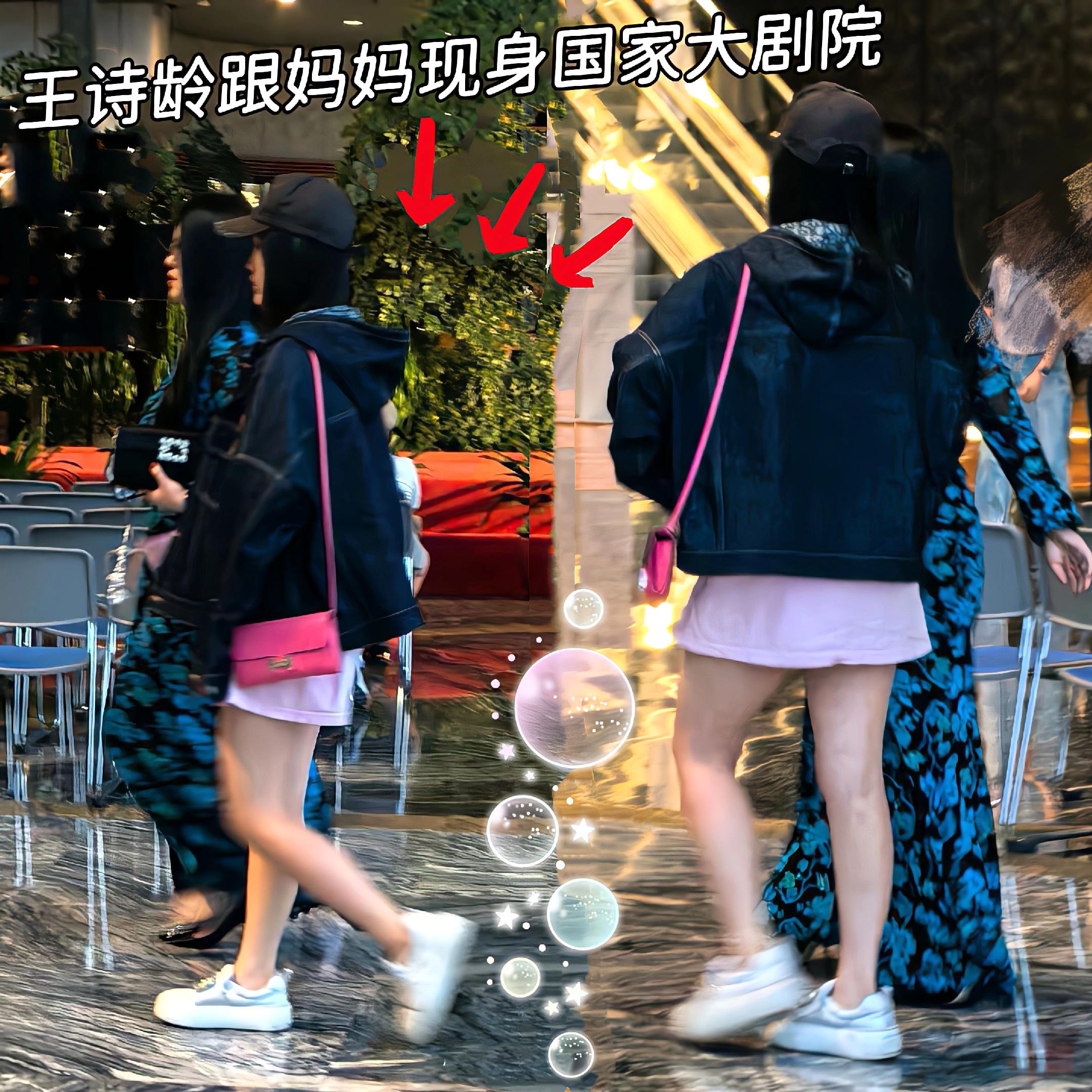 李湘母女现身国家大剧院。王诗龄瘦了不少，个子修长，是亭亭玉立的美少女呀