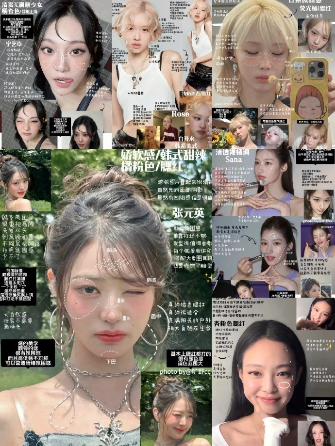 果然！韩系腮红趋势，还得看女爱豆们​​​
