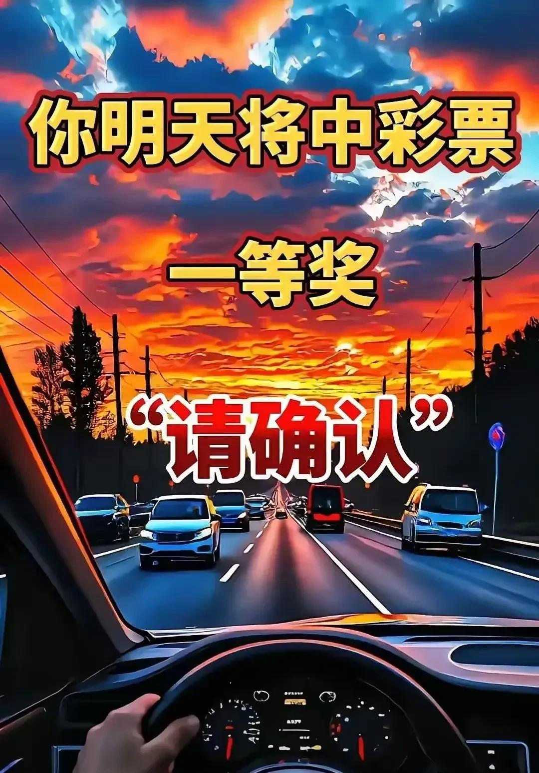 中了彩票一等奖，人生会发生什么改变？很多人都幻想过这个问题。不过，真要中了大奖，