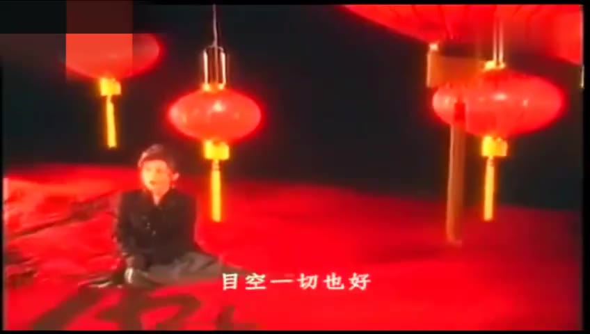 做个真的我 - 笑红尘粤语版(MV)_土豆视频