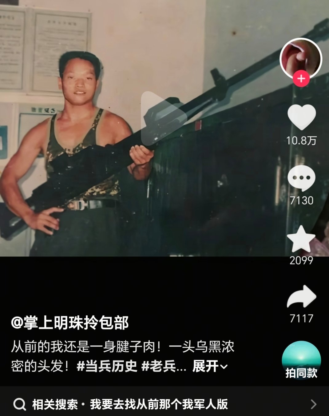 有人知道这啥枪不。