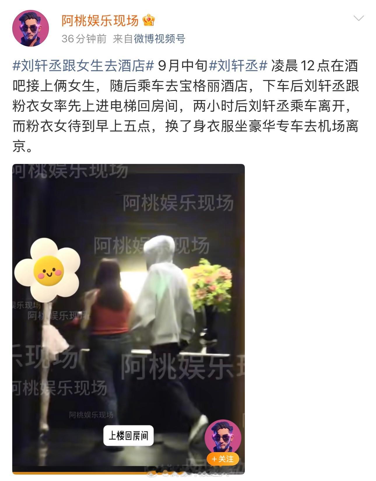 柴鸡蛋是不是上的月老香[捂脸哭]柴鸡蛋你开机根本没上香​​​