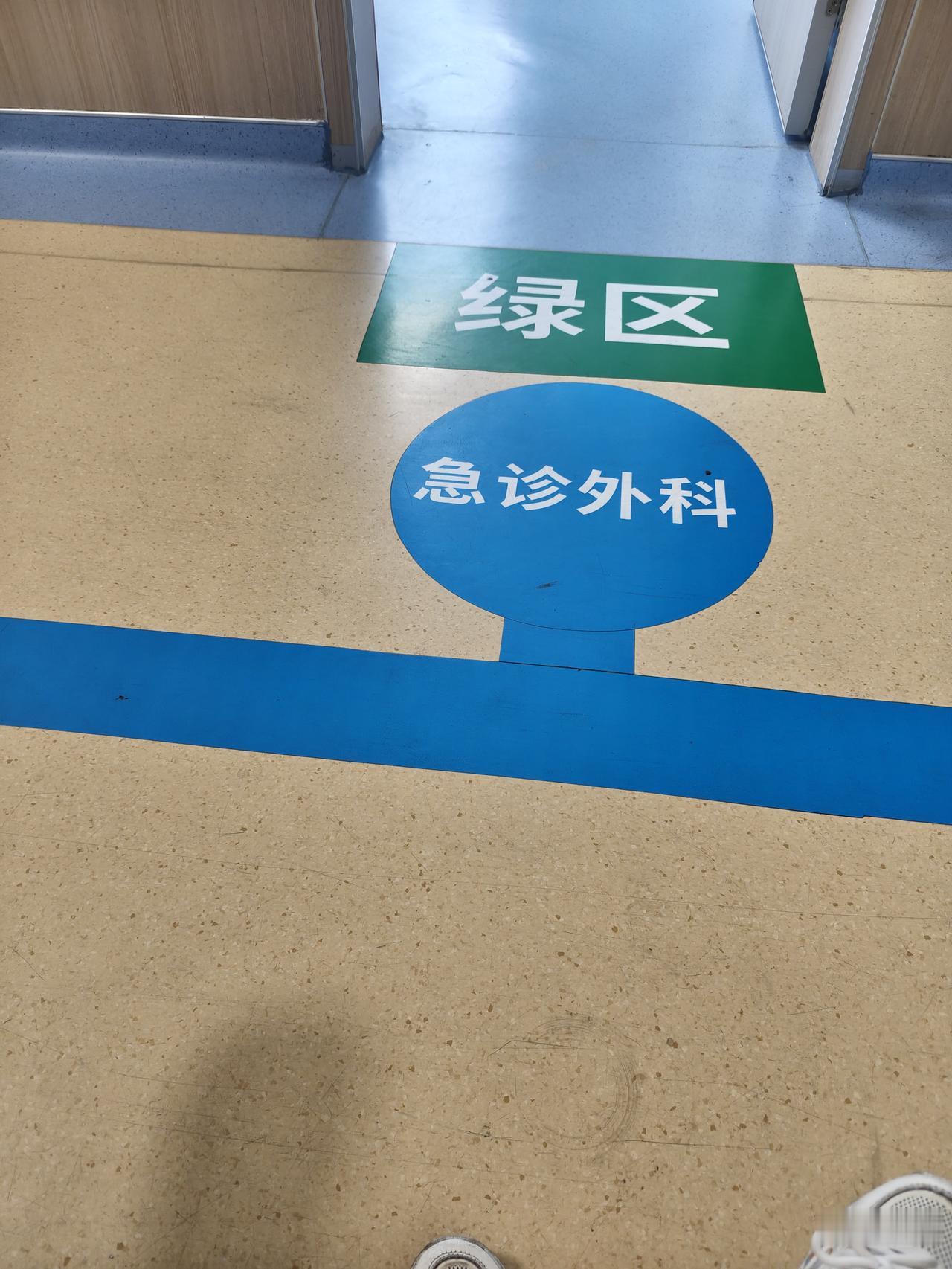 我过来打狂犬疫苗。哎，昨晚被一只发情的狗从后面搂住。它的爪子把我的后腰那