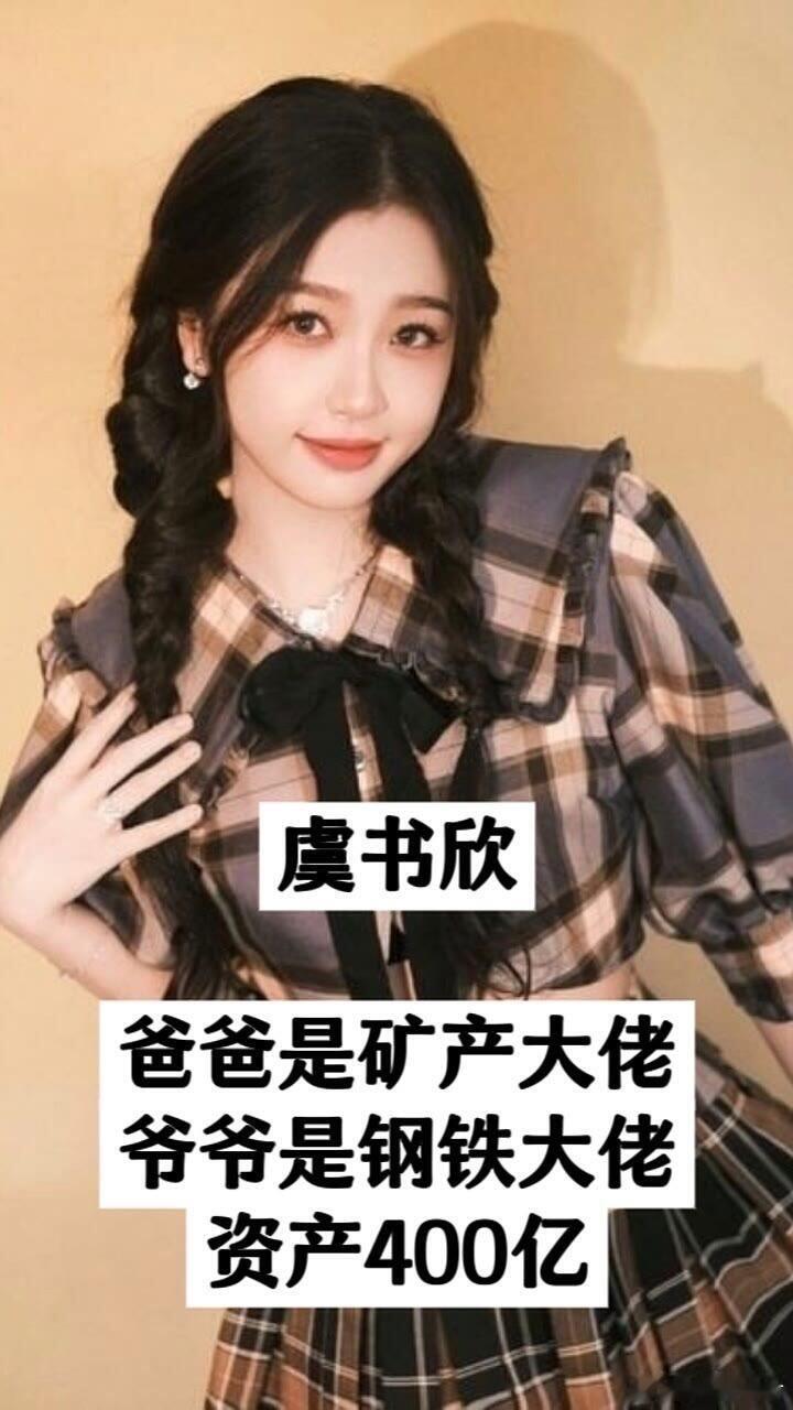 娱乐圈隐藏的十大富二代，你都知道谁？