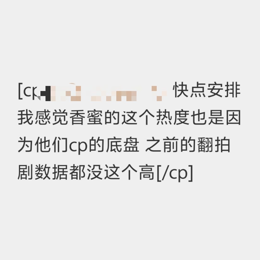 我胡说八道就这样