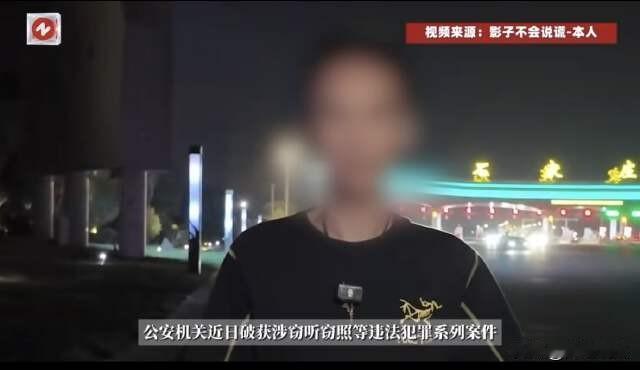 网上的测评还敢信吗？河北石家庄，一男子坐拥500万粉丝，表面上打着为民除害的名义