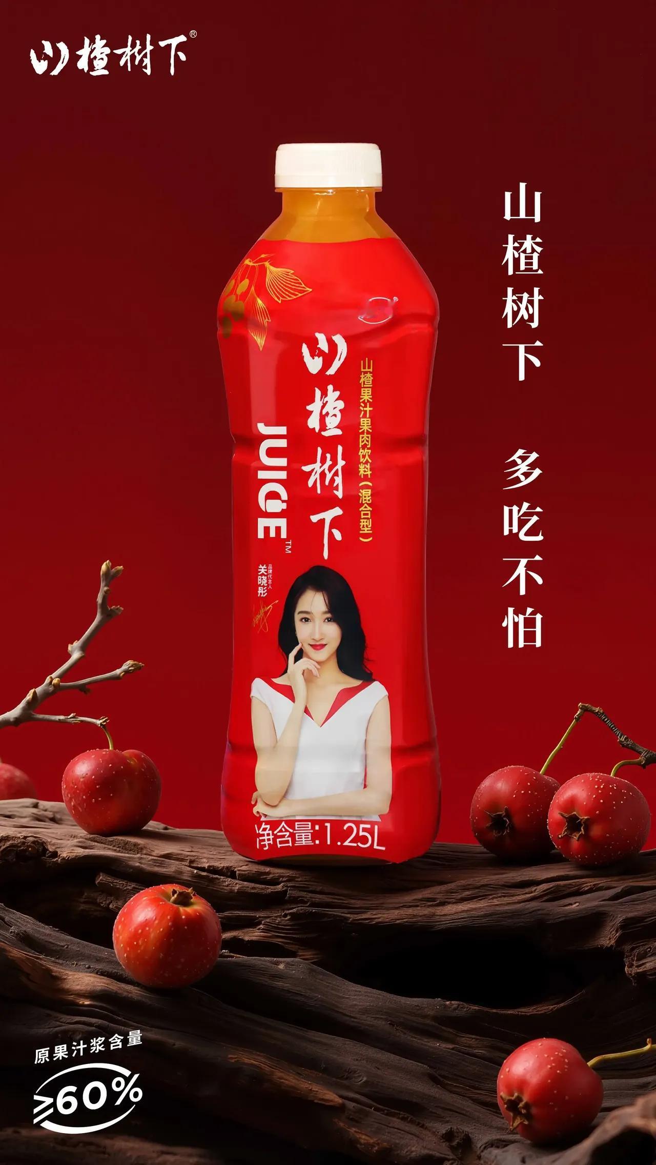 🔥山楂树下给山东人“限流”？道歉就想翻篇？咱山东人可不买账！明明山东是