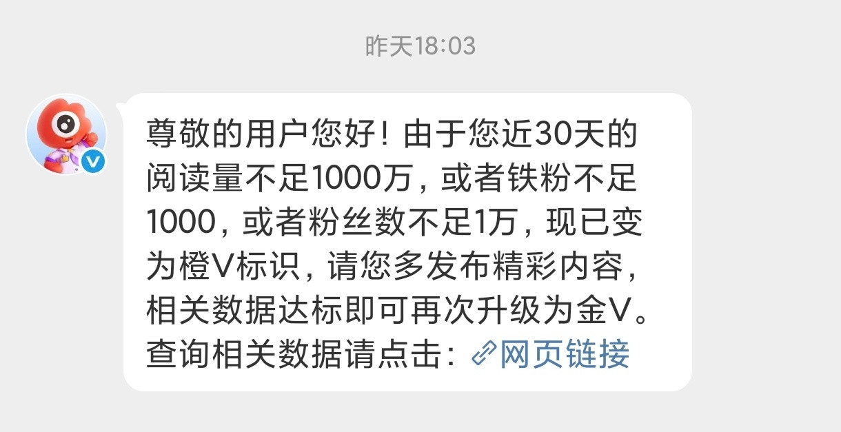 掉了才发现想重新搞回来累死，我后面也没时间玩了，sx还是会回的，以后就只发动漫了
