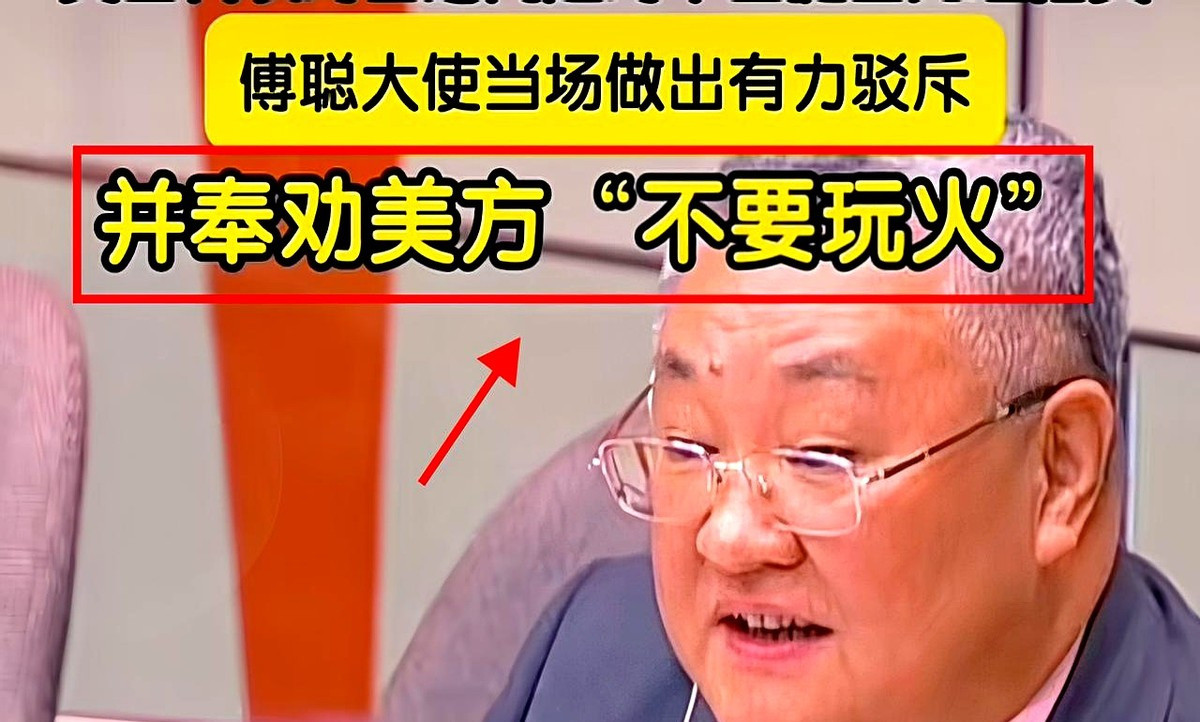 中国驻联合国大使有喜事你们绝对想不到发生了啥！中国驻联合国大使传来天