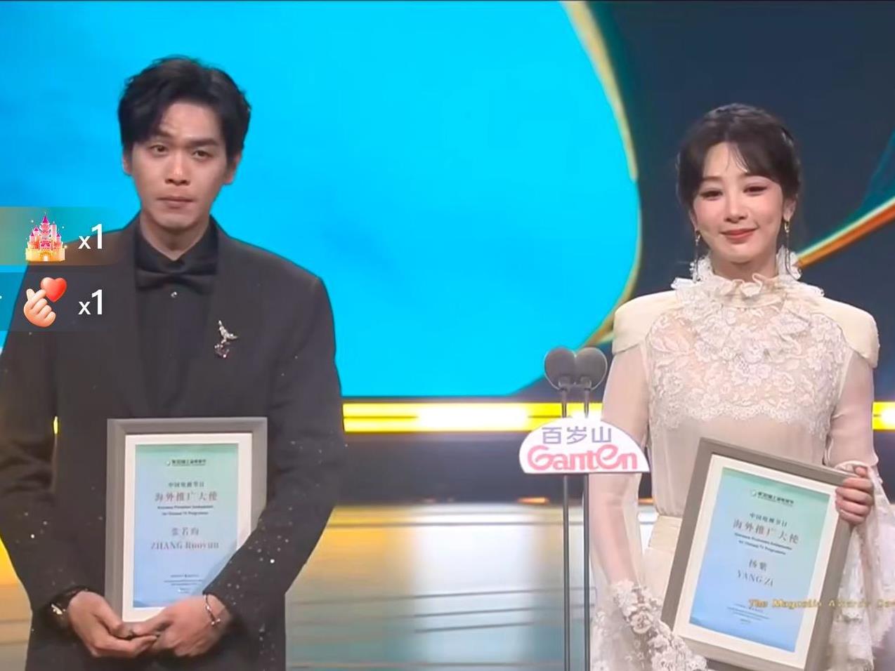 恭喜杨紫，张若昀获得白玉兰海外推广大使，他们两位还提名了最佳男女主角，今天会不会