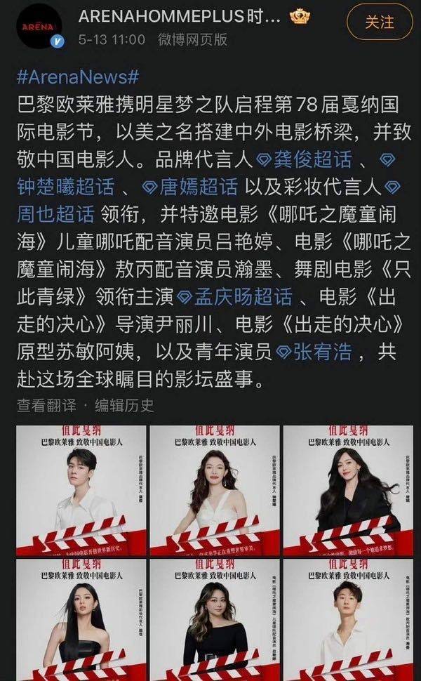 归来竟成三番？排在龚俊，钟楚曦后面[笑着哭]Tittle从sp到ab再到sp，