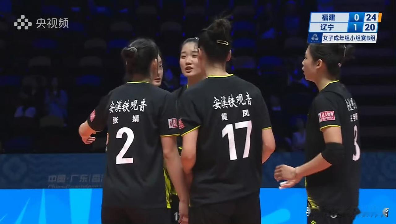 辽宁女排第二局17-10领先竟然没能拿下福建女排，这局真的很伤士气啊！然后第三局