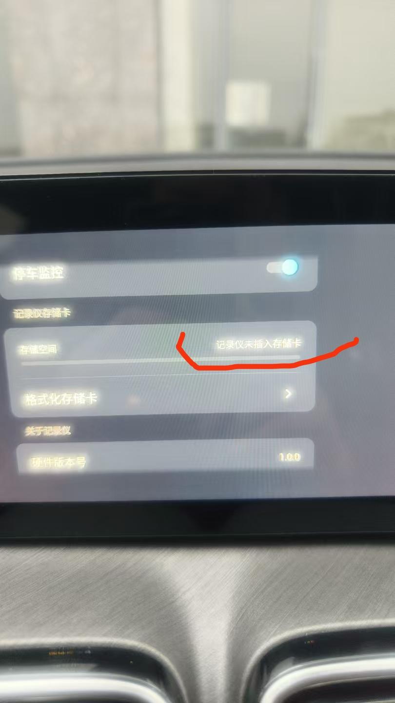 这就是奇瑞汽车什么玩意，找4儿子店说没有需要自己买。奇瑞是买车壳的买车壳自己回家