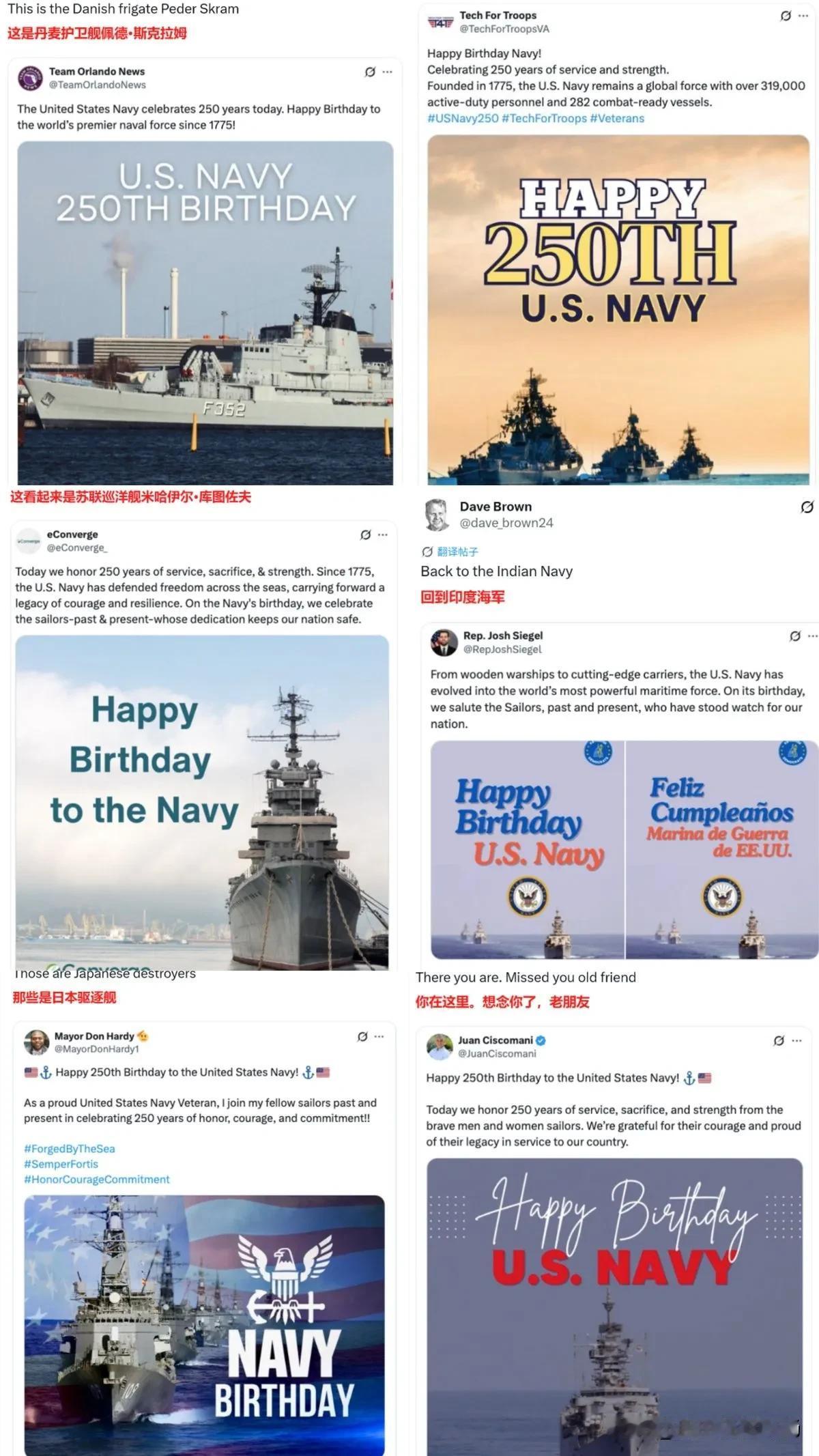 美国海军纪念成立250周年，发了一堆军舰海报，没一个是美国的！也不知道美国机