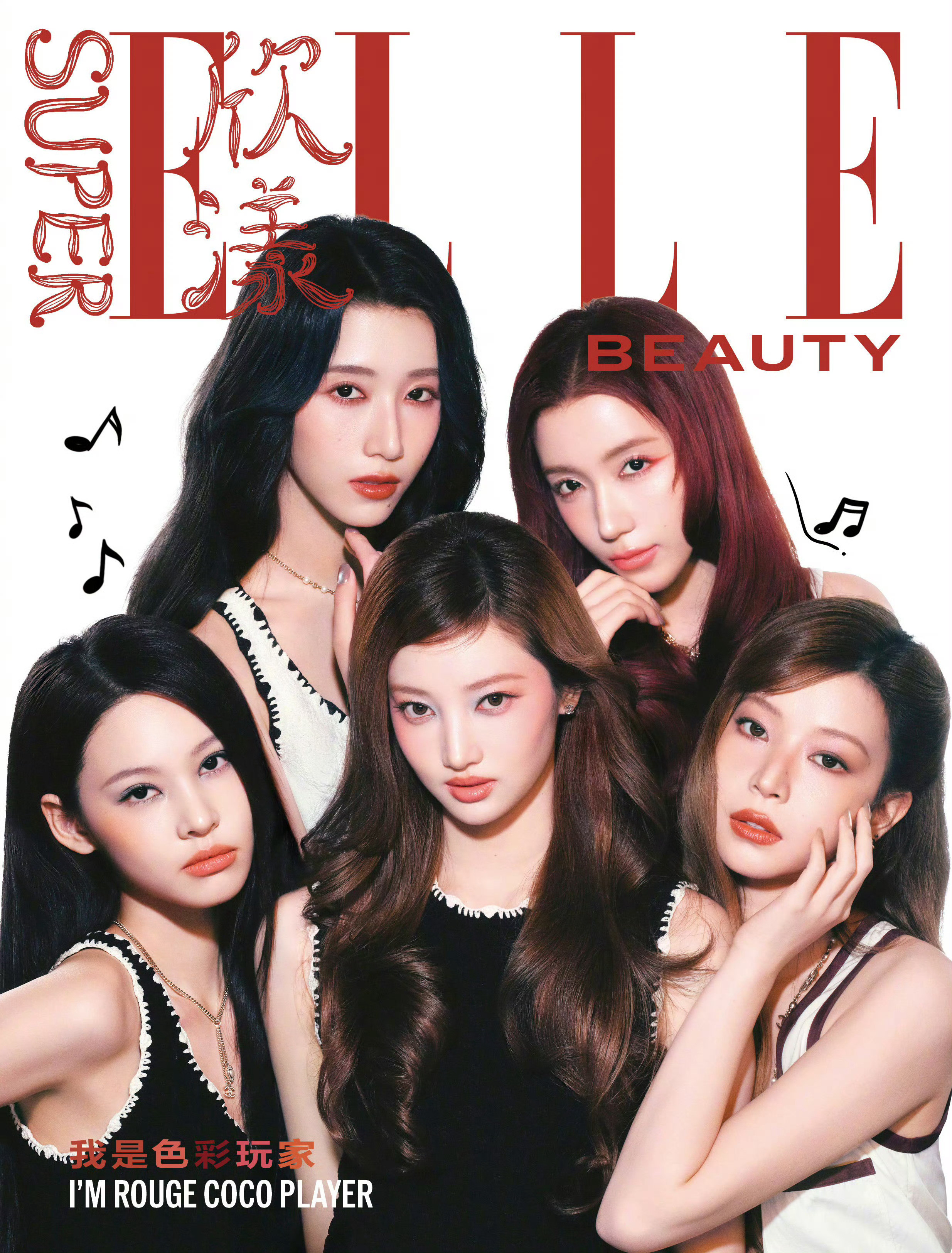 A2OMAYx欣漾SuperELLEBeauty『美妆片』，迎来新女