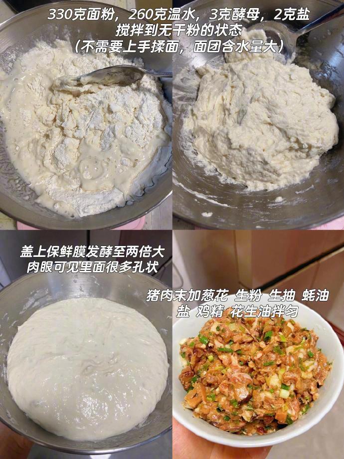 自己做的馅饼也太香了点吧。🍉面团一定要发好。​​​