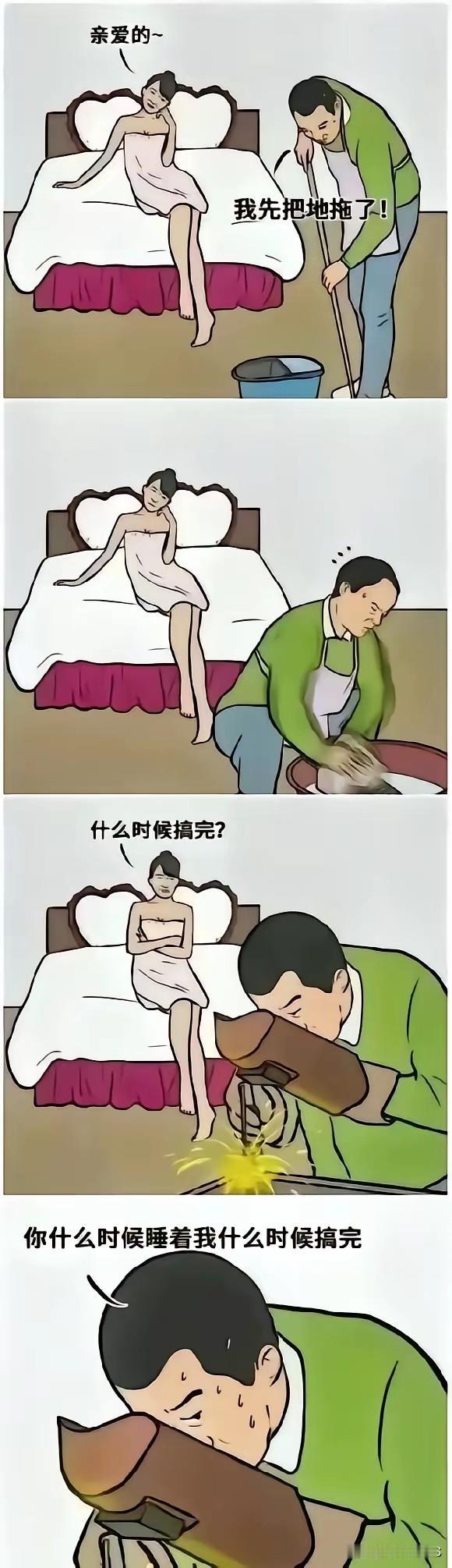怎么最后流汗了[笑着哭]