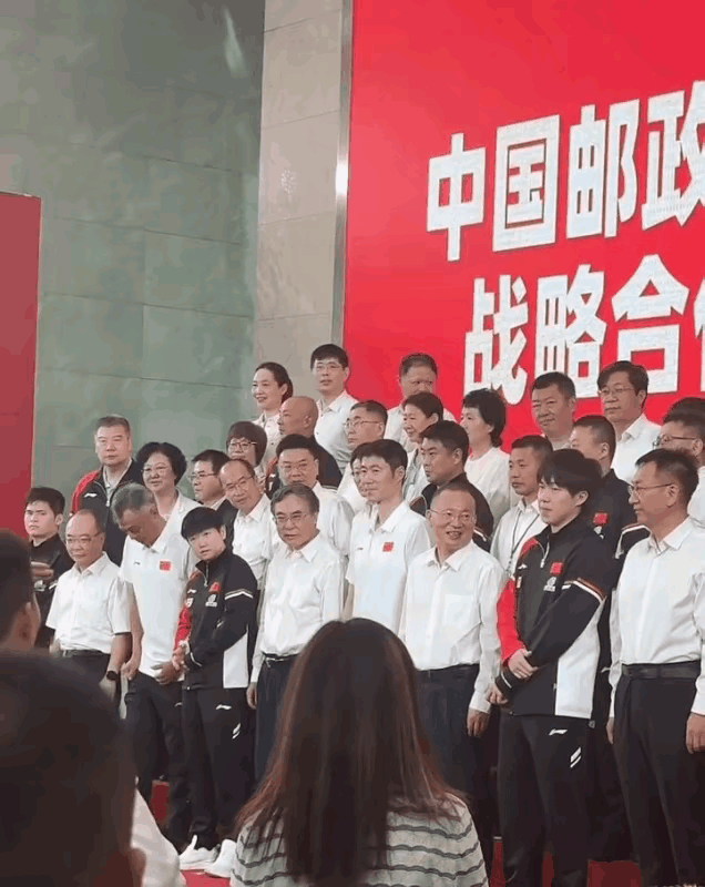莎头参加的邮政活动太有意思了！[捂脸哭][大笑]今天国乒参加的邮政活动太有意思了