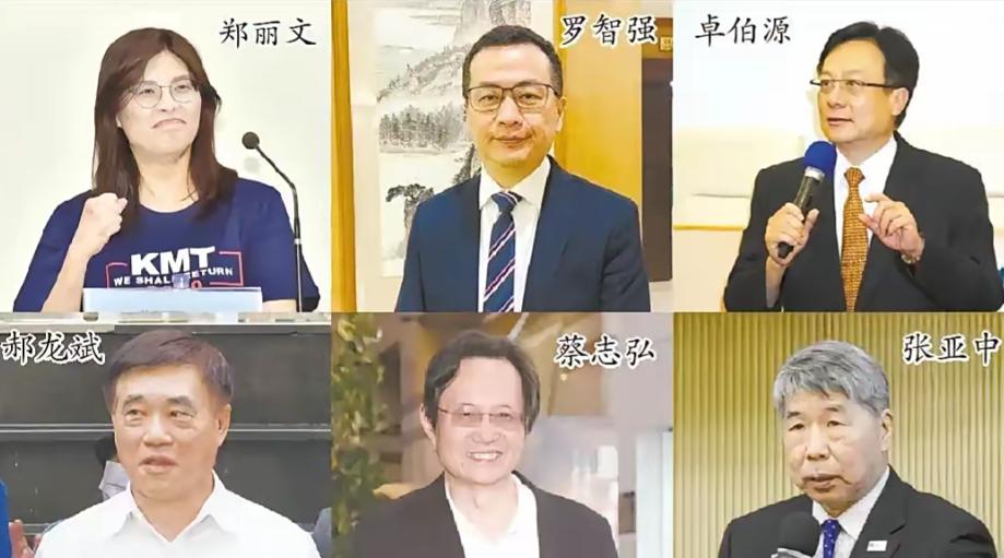 国民党已集体宣称“拒绝统一”，大陆“和平统一”的幻想，今日彻底破碎！9月