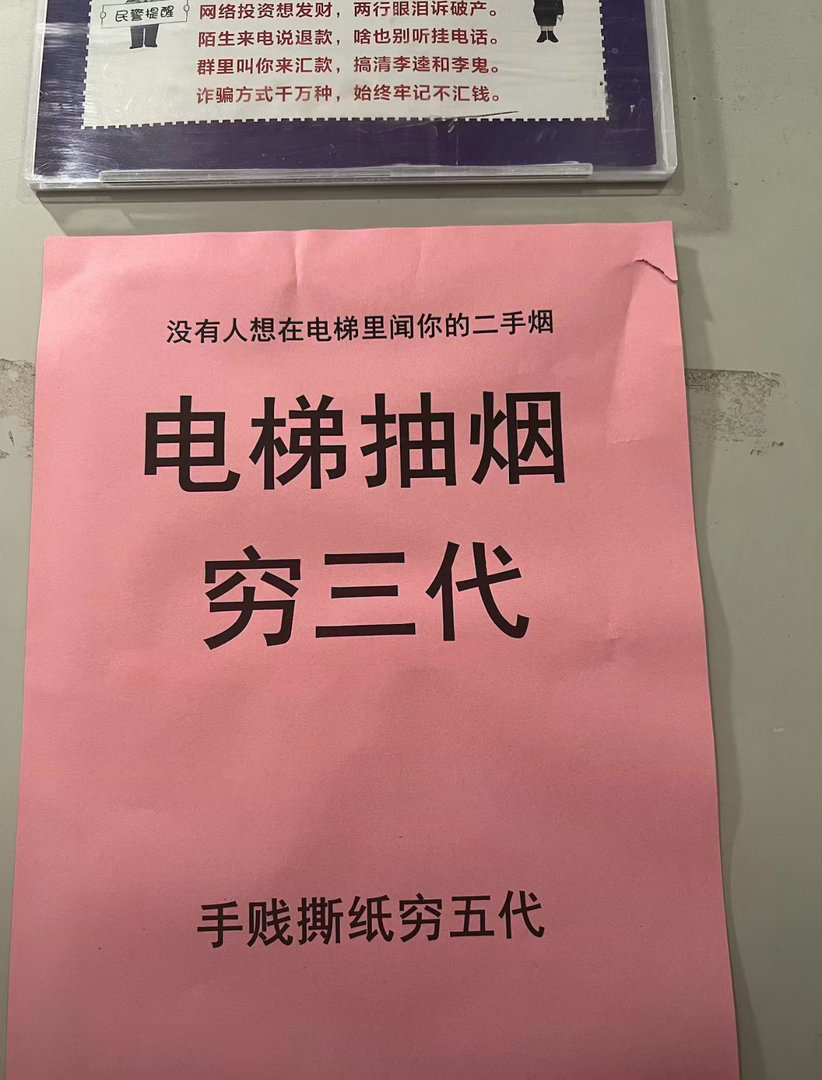 哈哈哈哈哈哈哈哈哈