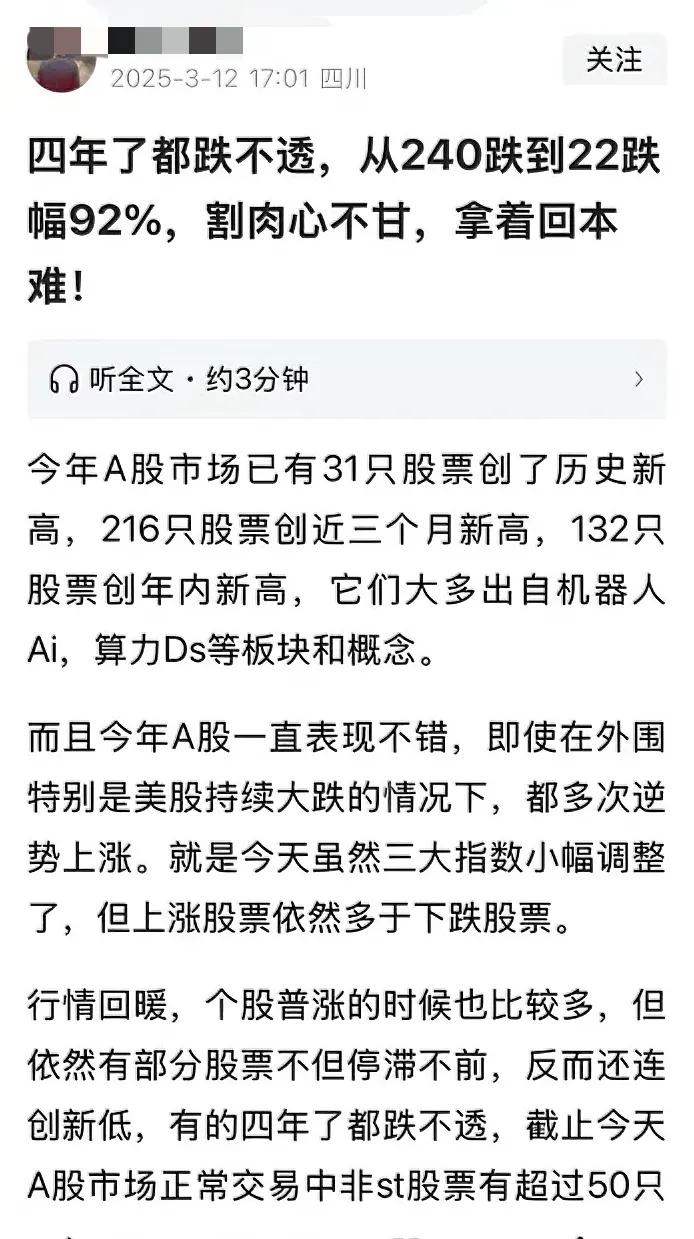 我炒股一直在坚持一个原则，股价超过100元的坚决不买，基本上都是5～20元的股票