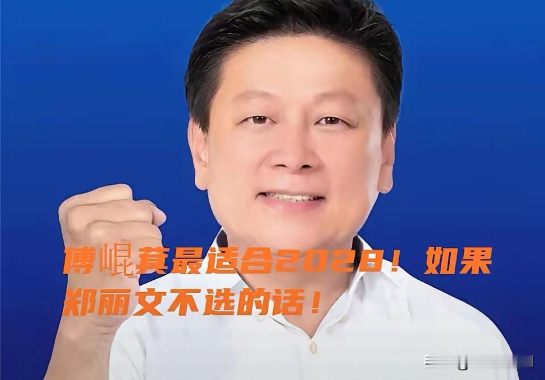 傅崐萁硬刚徐巧芯，8000亿军购提案当场翻车4月27日军购协商会，蓝营当场