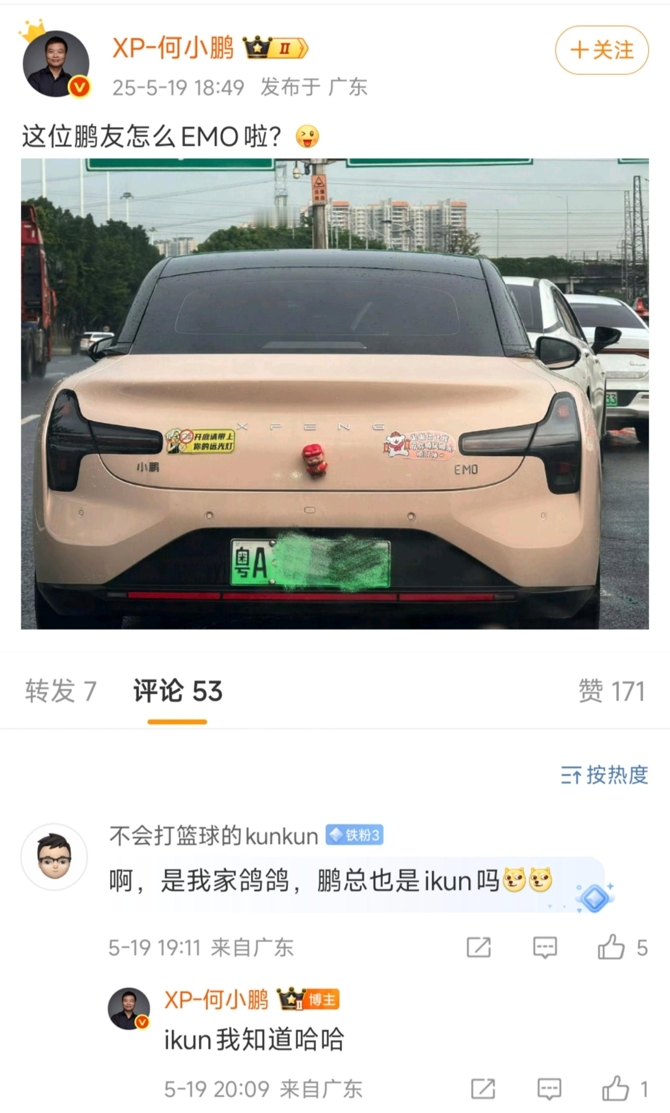 笑死我了妈的[笑着哭][笑着哭][笑着哭]​​​