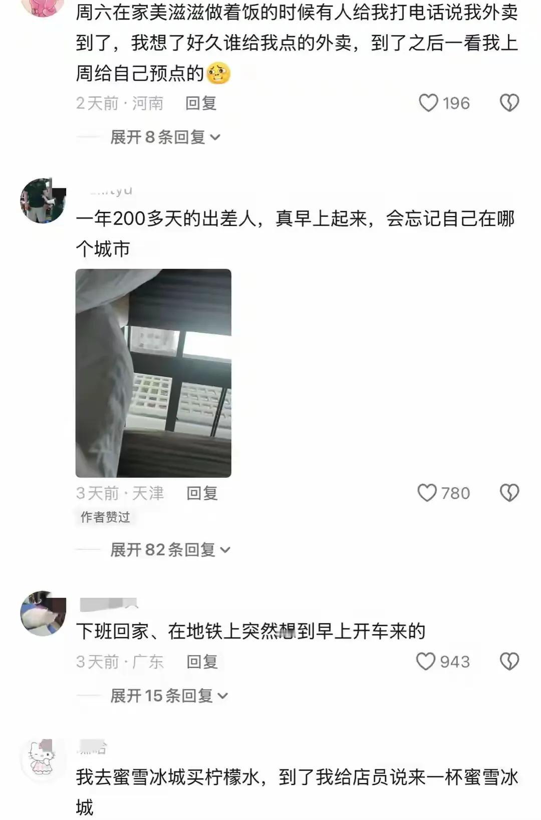 啊，这是什么个情况[捂脸哭]