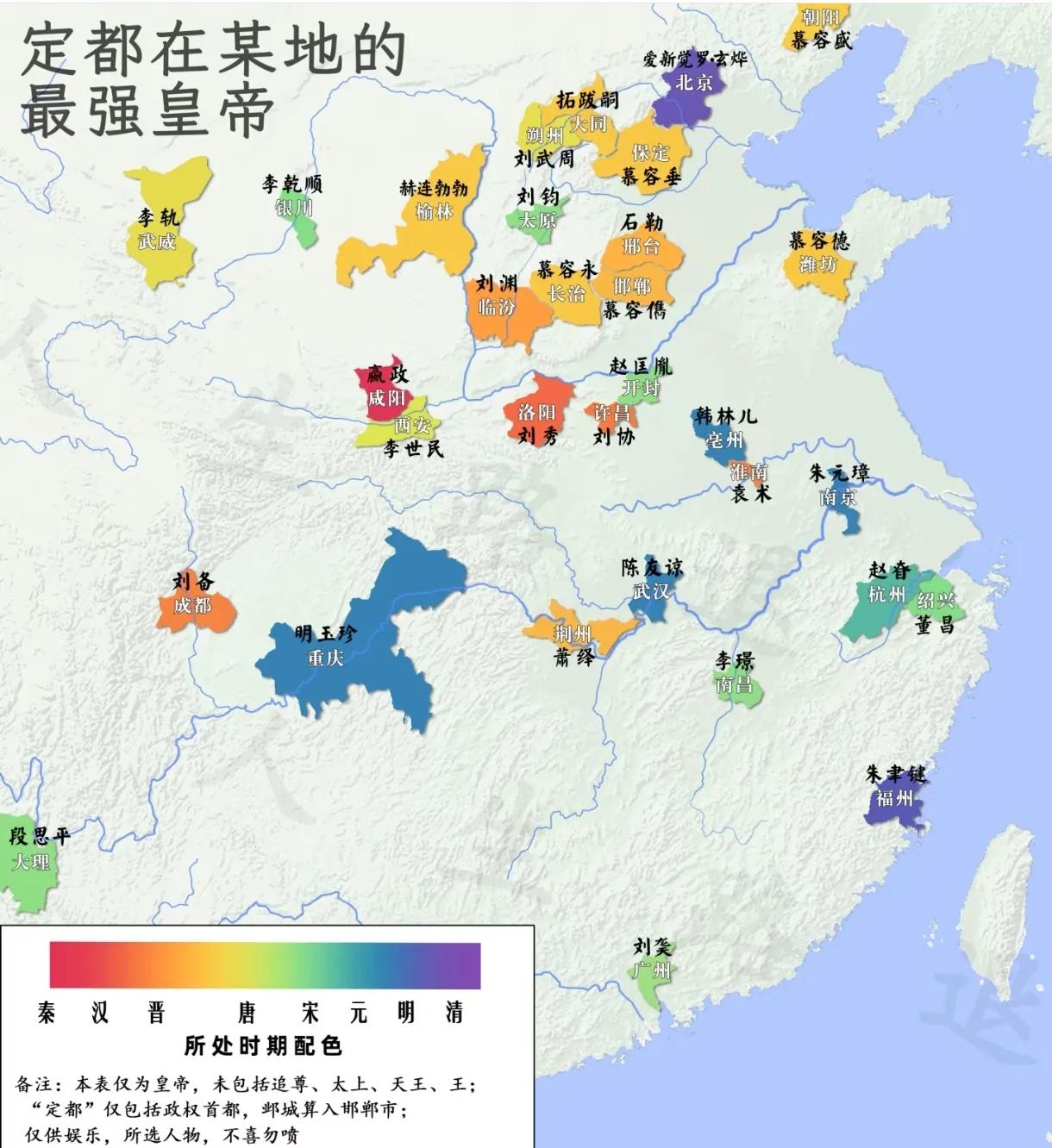 这对刘备和朱元璋简直是天胡开局，刘备雄踞蜀中，关中还分裂了，除了一个明玉珍基本上