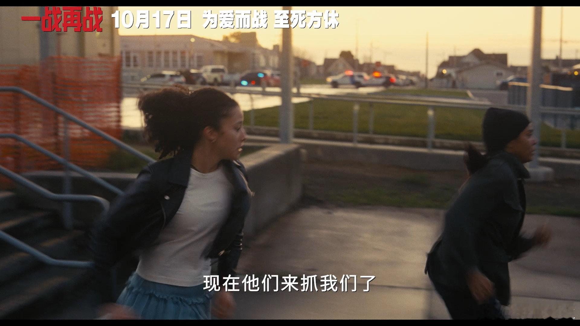 一战再战定档一战再战布拉德皮特的偶像PTA执导！《一战再战》集结小李子、西恩·潘