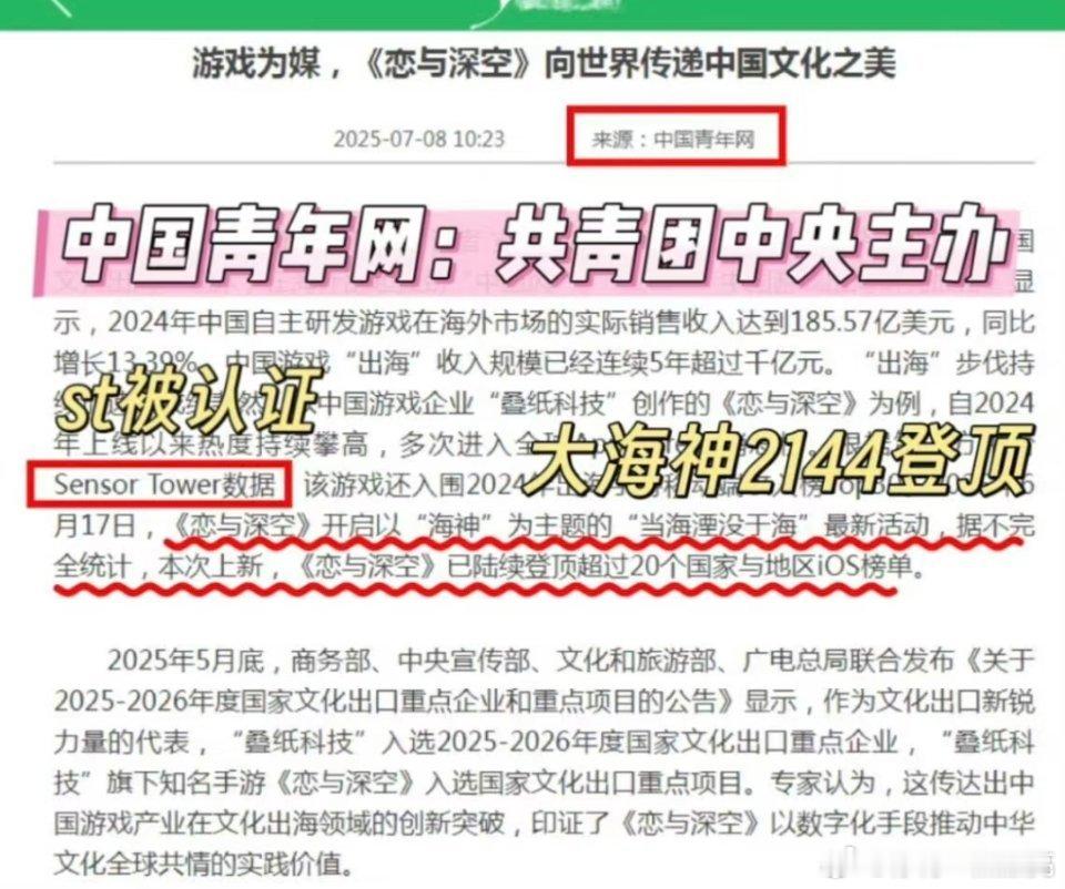 其他的不知道只知道当时人鱼日卡不管是社区，还是圈外的都在夸（除了某些嫉妒之人哈）