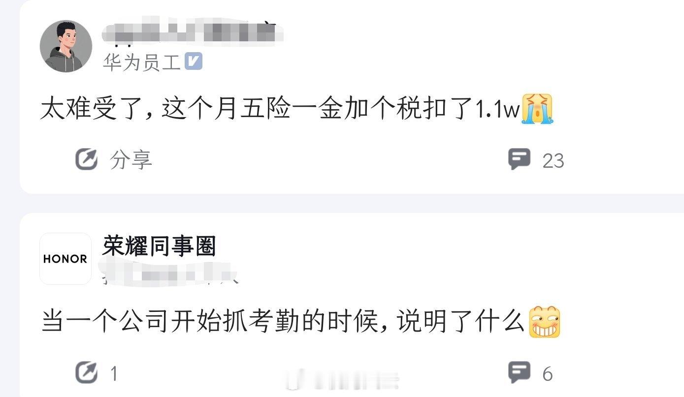 人类的悲欢并不相通