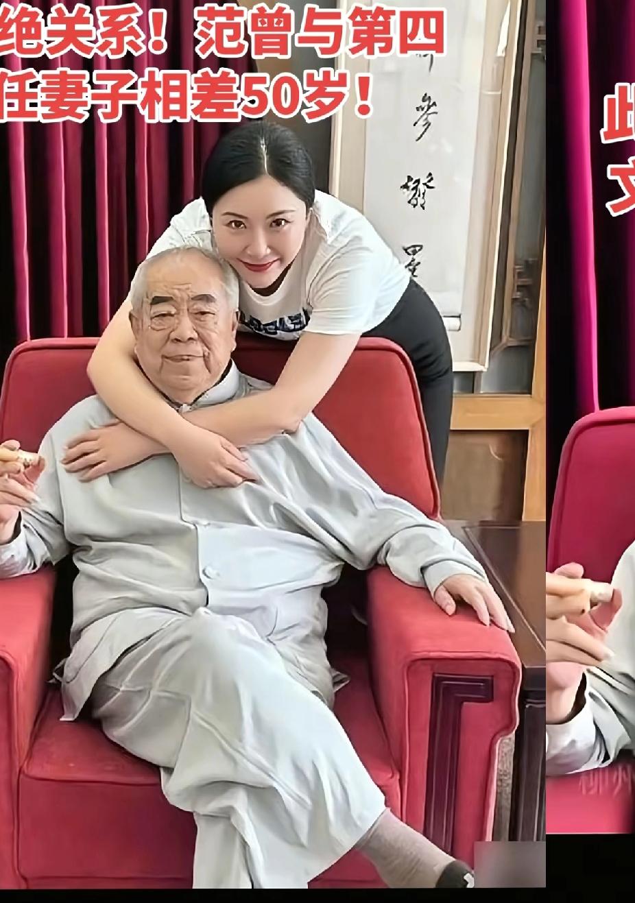 刚看到这热搜，真是把我的三观震得稀碎。本以为张纪中70多岁当爹已经是天花板了，结