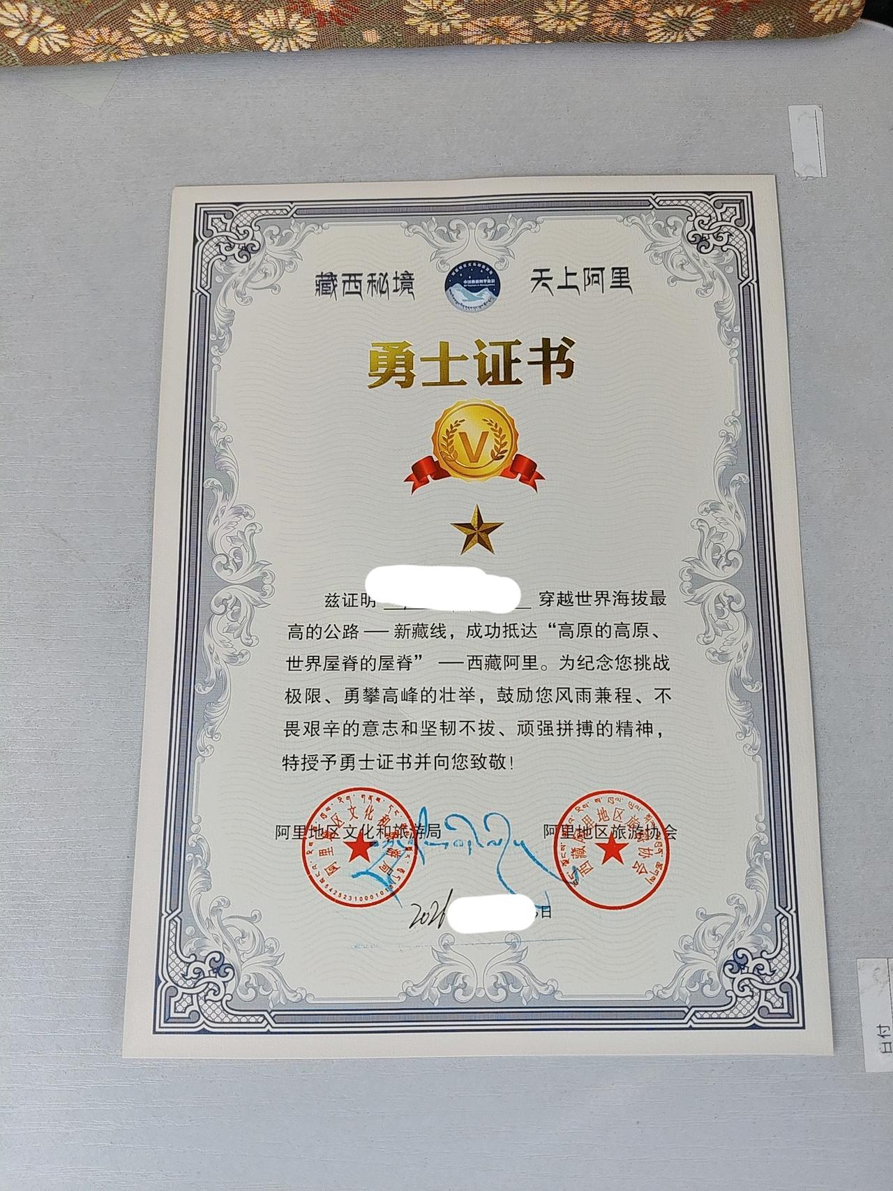 早上八点从帕羊镇出发，行驶两百多公里后，正式踏入天上阿里。一路风光绝美，满眼皆