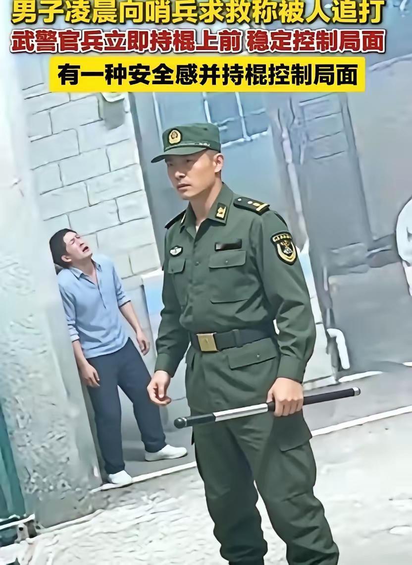 歹徒真的太猖狂敢在太岁动士壤抓进牢房必重判问他还敢狂不狂人民武警为人民