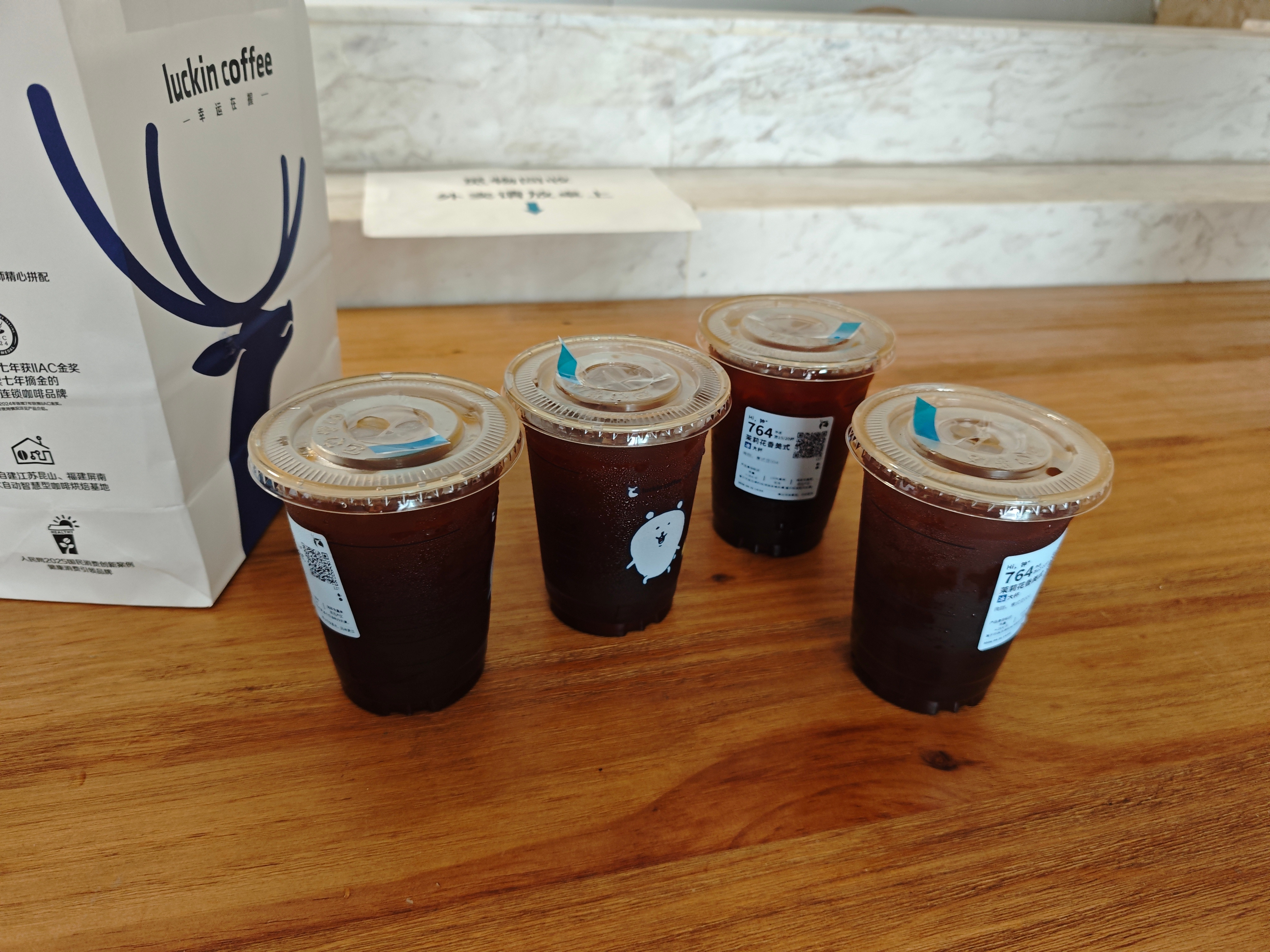 公司的兄弟们已经分完下午茶了