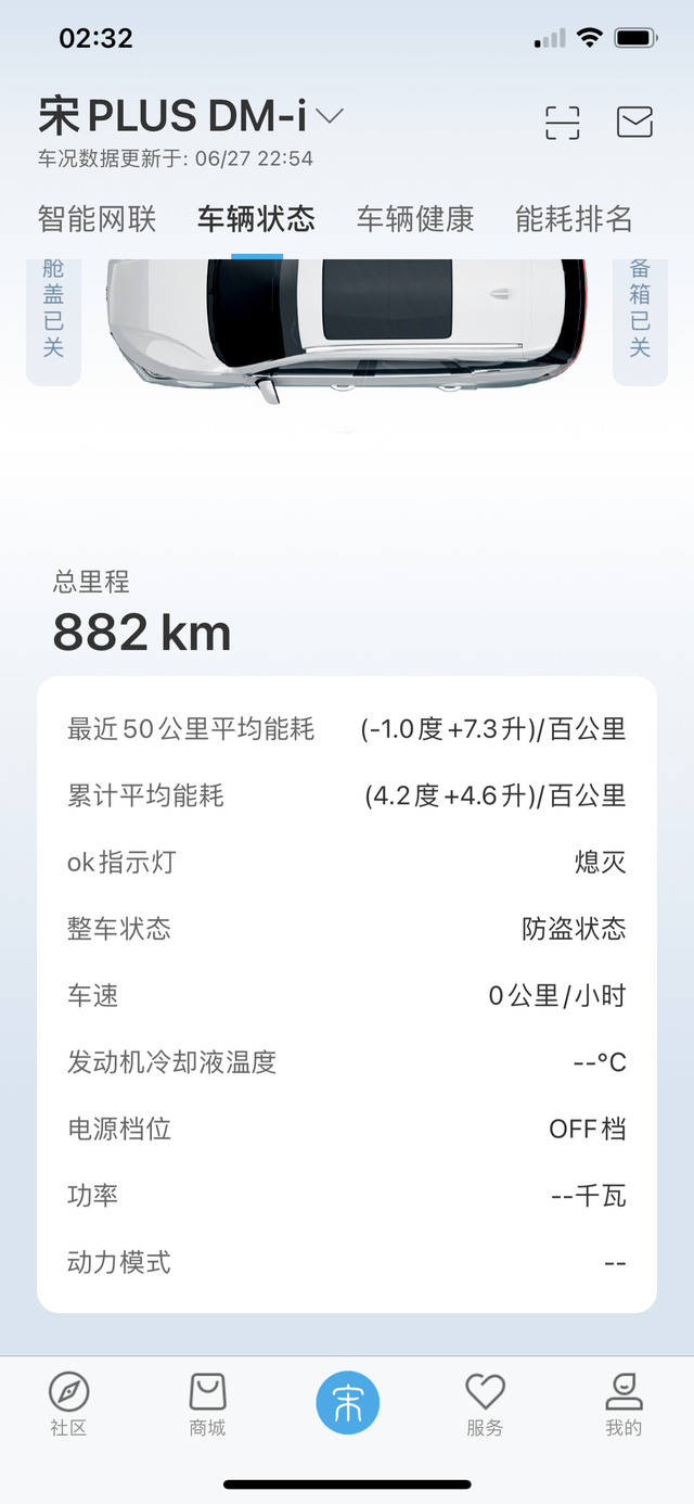 高速150的速度车内会有一股焦味120速度以后切运动模式，油门到底，当速度15