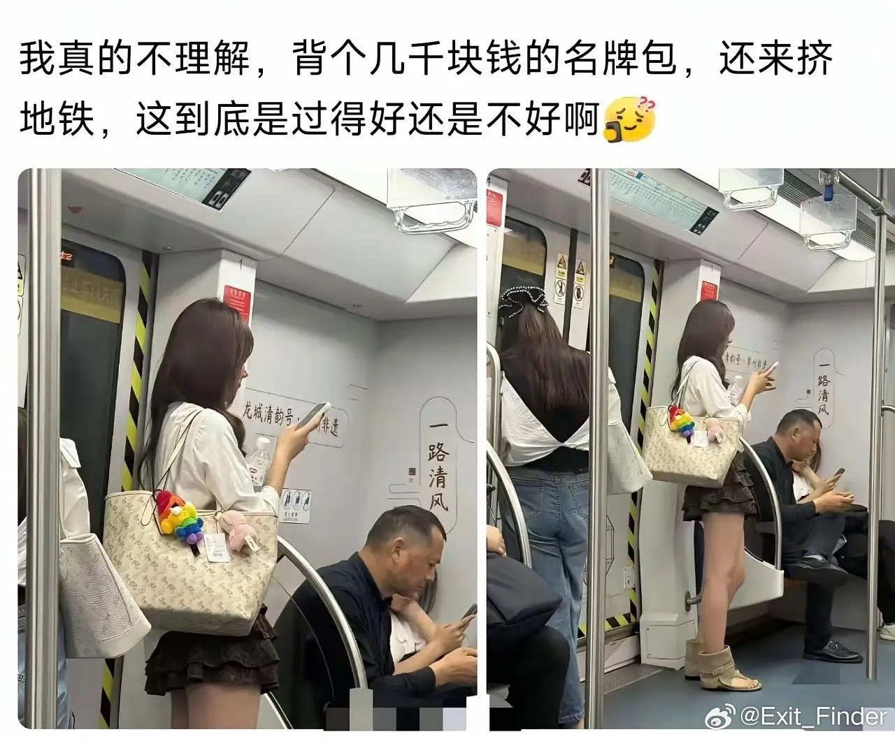 为了面子，也是拼了​​​