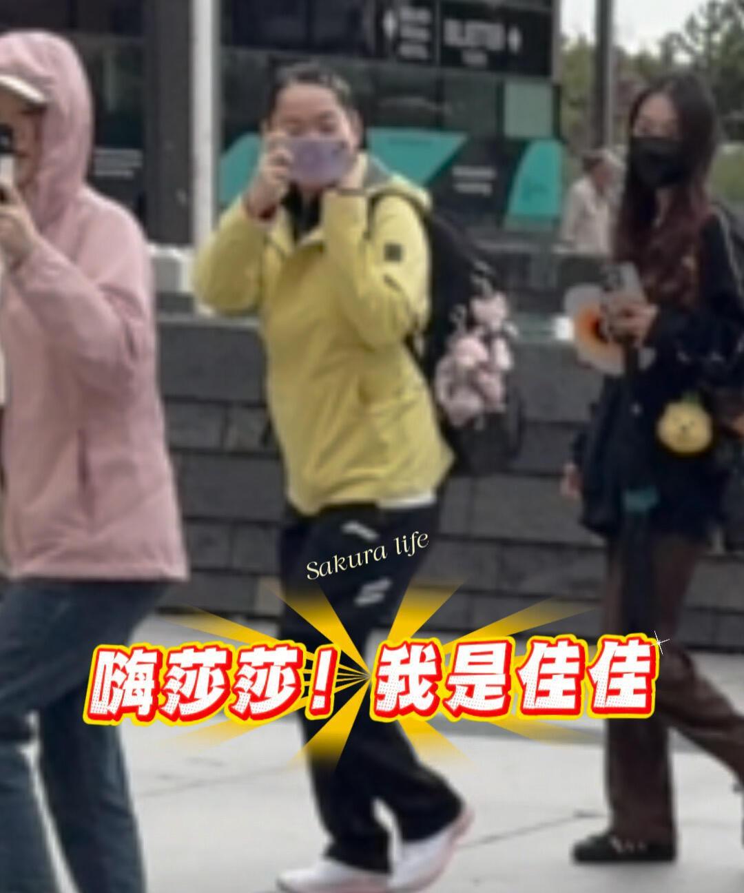 佳佳和莎莎去训练，粉丝都在拍，佳佳也拿起来手机拍自己的小伙伴，莎莎的老搭档佳佳，