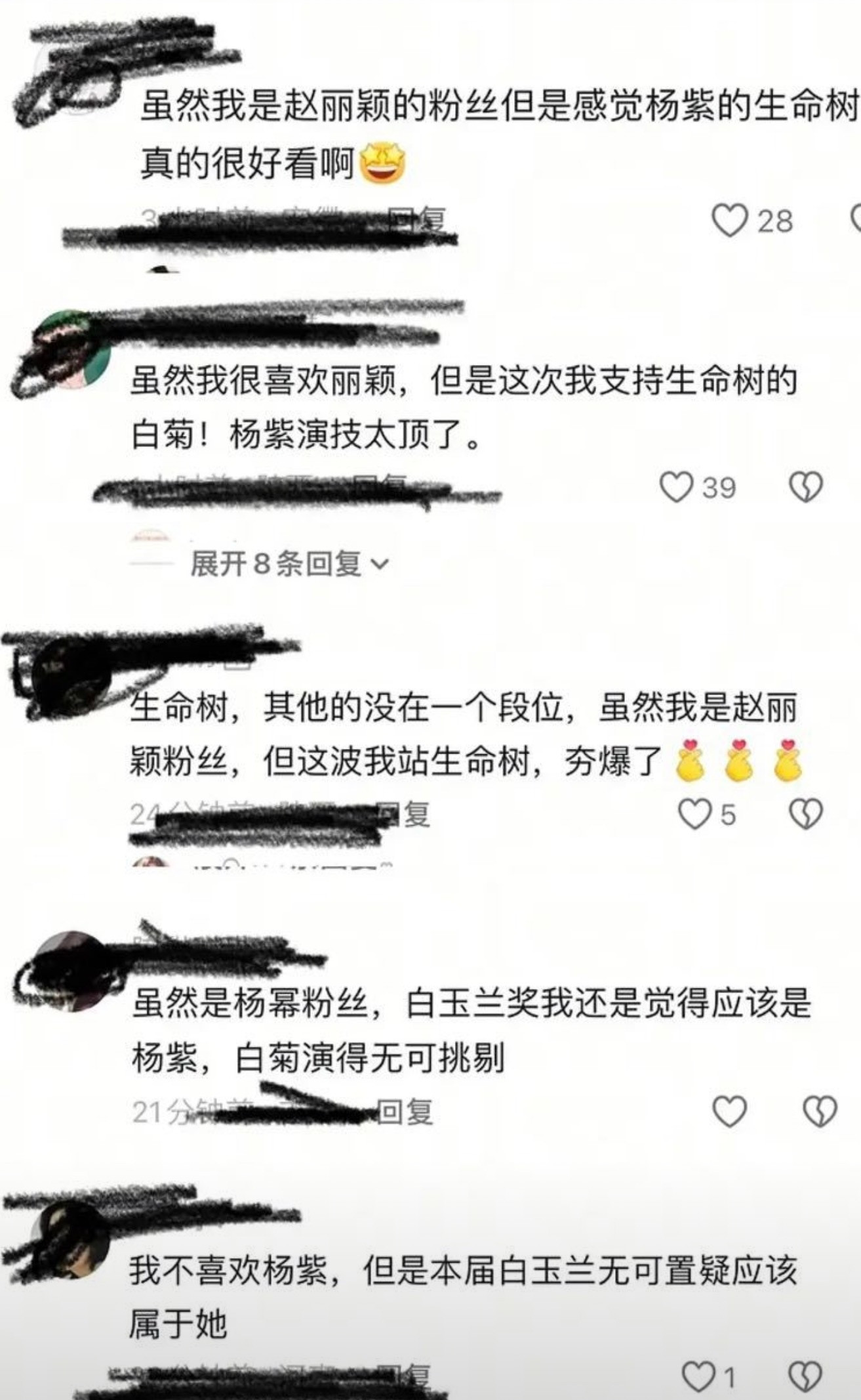 赵丽颖的粉籍这么好领吗😂